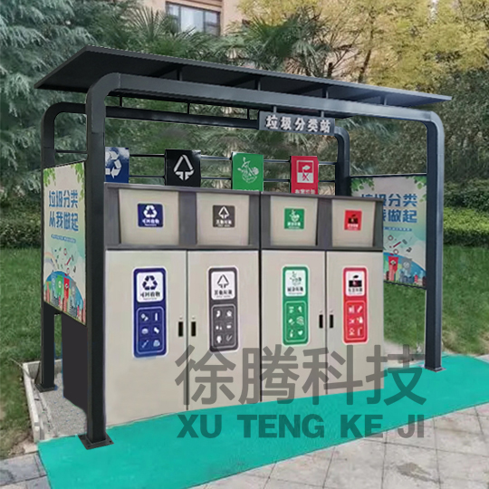 垃圾房生產(chǎn)廠(chǎng)家